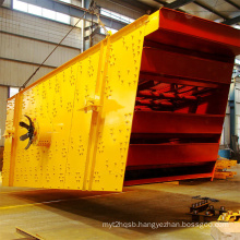 Wholesale  Vibrating Screen for Sand mineral screener vibrating screen